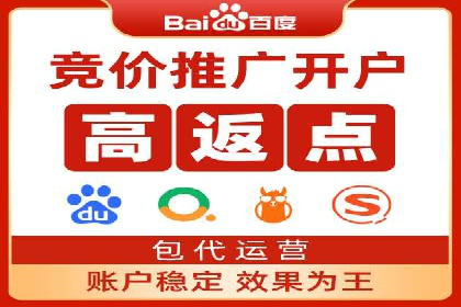 搜索引擎营销（SEM）竞价新趋势