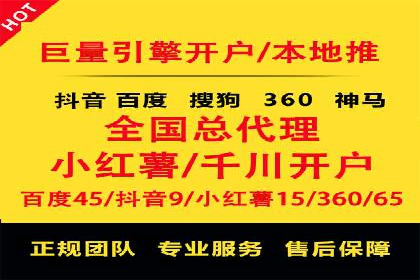 百度推广案例：如何实现关键词排名提升